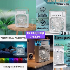 Кондиционер 22920845