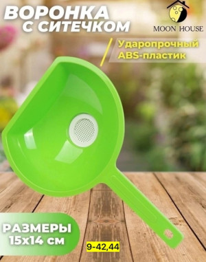 Воронка 22922394