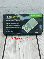 Ювелирные весы