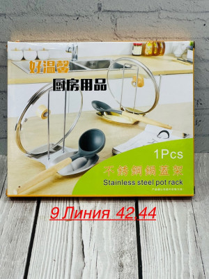 Органайзер для хранения 22923005