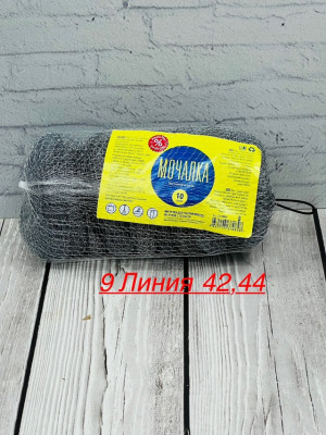 Мочалка металлическая для посуды 10 шт 22923007