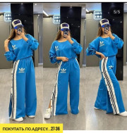 Спортивный костюм