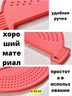 Дуршлаг 22938259