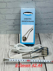 Кипятильник