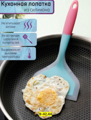 Кухонная лопатка