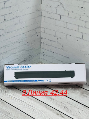 Вакуумный упаковщик 22947072
