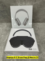 Беспроводные наушники