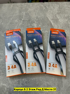 USB кабель 22949363