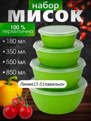 Набор мисок