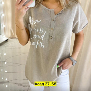 Блузка 22956664