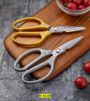 Ножницы кухонные универсальные