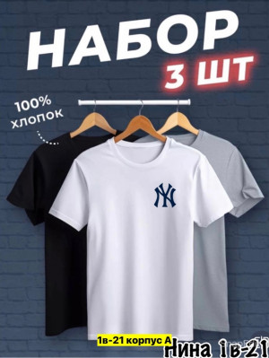 Футболка 22970037