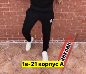 Штаны 22970877