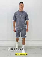 Спортивный костюм