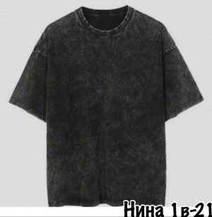 Артикул 22972314