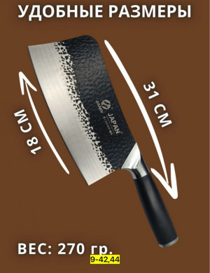 Нож - топор 22974674