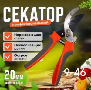 Артикул 22978833