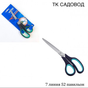 Артикул 22981370