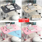 Раскладной стол для ноутбуков