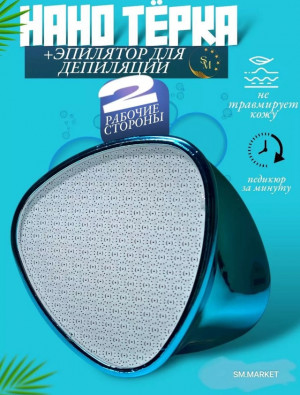 Артикул 22982429