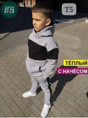 Спортивный костюм 22984004