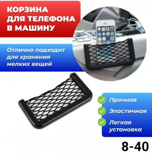 Органайзер для хранения 22986489