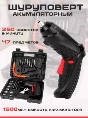 Артикул 22986615