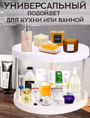 Органайзер для хранения 22995207