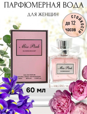 Парфюм 22995525