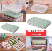 Поднос для заморозки