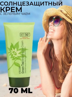 Солнцезащитный  крем 23001391