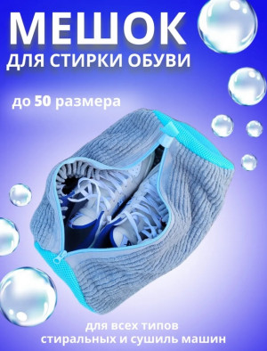 Куртка 23004570