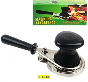 Закаточная машинка для банок 23009039