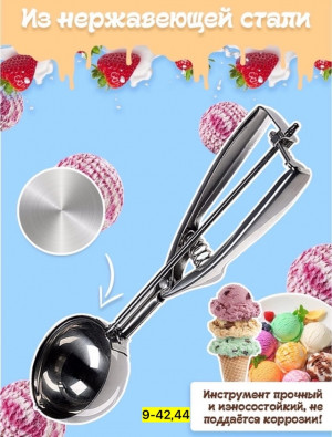 Артикул 23010299