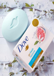 Крем-мыло 75г