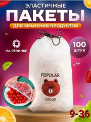 Пищевые пакеты