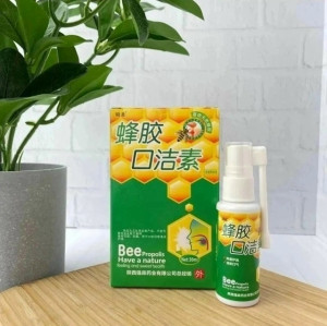 Спрей для горла с прополисом 23020122