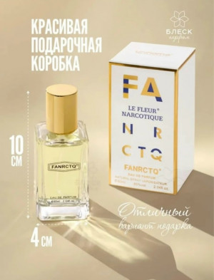 Парфюм 23026719