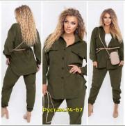 Спортивный костюм