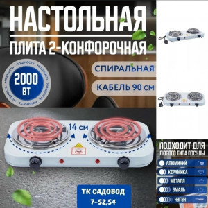 Плитка 23029812