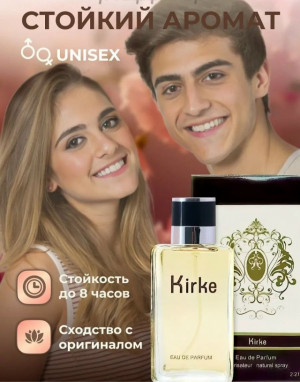 Парфюм 23032645