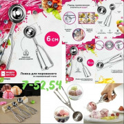 Ложка для мороженого