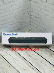 Вакууматор кухонный