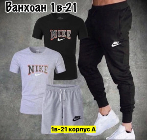 Спортивный костюм 23037432