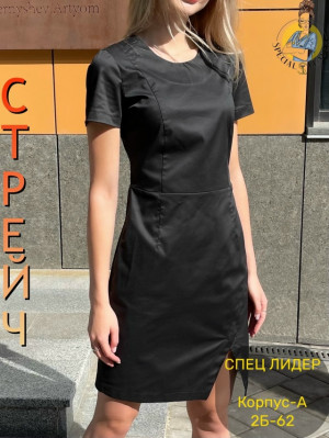 Платье #23067757