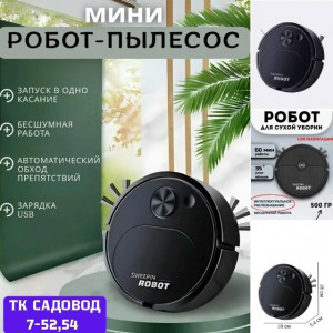 Артикул 23068832