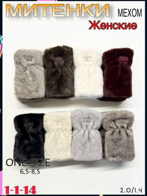 Артикул 23070832