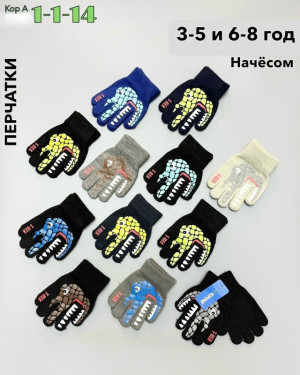 Перчатки #23071798