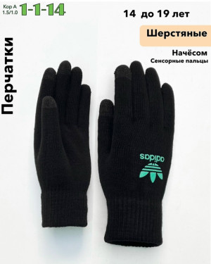 Перчатки 23074878