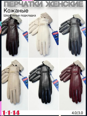 Перчатки 23075818